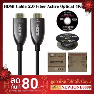 Cable 2.0 Fiber Active Optical 4K (LFT-11) น้ำหนักเบา ภาพคมชัด ความยาว 20/30/50/100เมตร