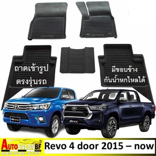 ถาดปูพื้นรถยนต์ Toyota Hilux REVO 4 door ปี 2015 - now/ โตโยต้า รีโว รีโว่ rocco ร็อคโค่ 4 ประตู prerunner z edition gr