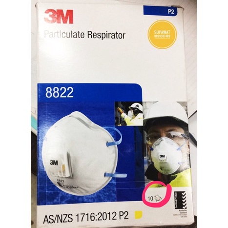 ❣ஐยกกล่อง 3M หน้ากากพร้อมวาส์ว รุ่น 8822 P2 ยกกล่อง 1กล่อง มี1