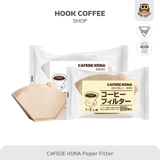 CAFEDE KONA Paper Filter - กระดาษกรองกาแฟขนาด 101/102 (บรรจุ 100 แผ่น)