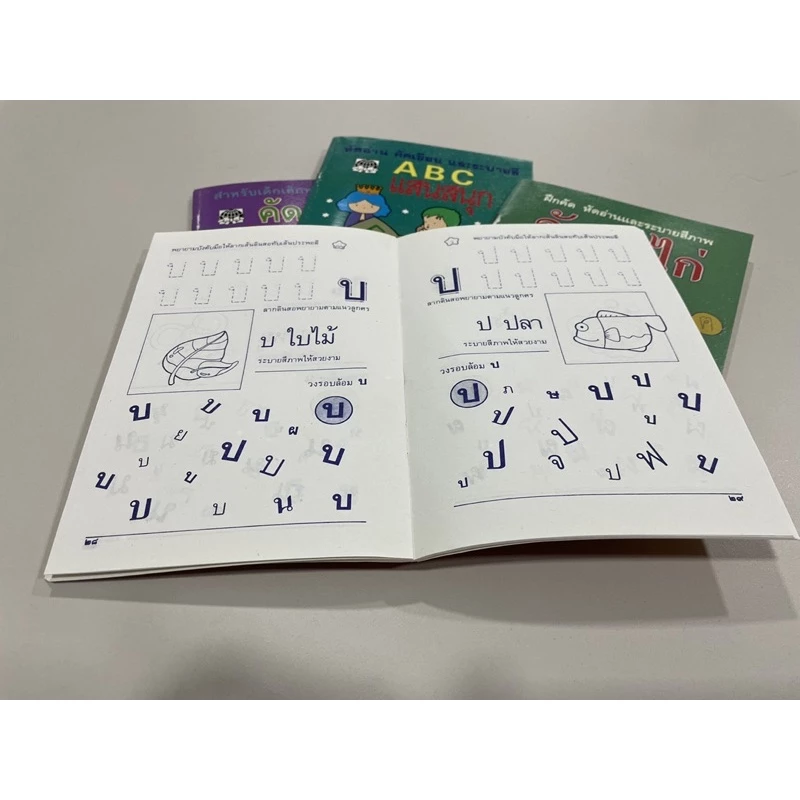 kidtuk แบบฝึกคัดลายมือ ก ไก่ ABC ตัวเลข 123  ฝึกคัดลายมือ ฝึกเขียนไทย สมุดคัดลายมือ สินค้าใหม่จากโรงงาน มีตำหนิเล็กน้อย thumbnail 7