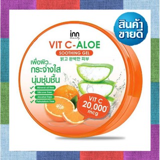 ( 1 กระปุก) INN BEAUTY Vit C-Aloe Soothing Gel 100g  อินน์ บิวตี้ วิตซี อโล เจลแบบกระปุก