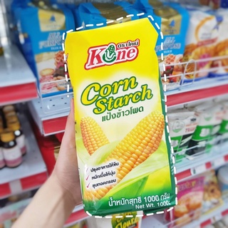 แป้งข้าวโพด corn starch ตรา โคเน่ ขนาด 1 กิโลกรัม