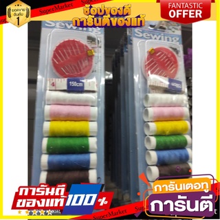 🎯BEST🎯 1ชุด1แผง เข็มด้าย เย็บผ้า ปัก ฉุน รอยขาดแบบแถมม้วนด้าย8สี 🛺💨