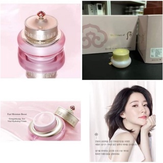 The History of Whoo Gongjinhyang Soo Vital Hydrating Cream 4ml No box