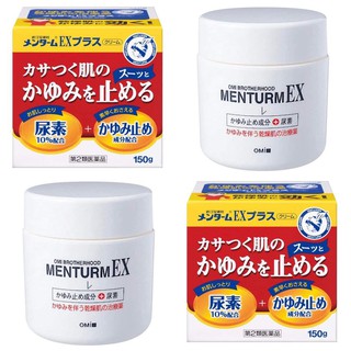 (Pre Order)Mentholatum Omi Brotherhood Menterm EX Plus Cream 150g.ครีมที่มีส่วนผสมของยูเรีย