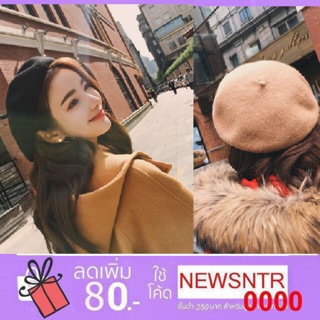 หมวกเบเร่ต์ รุ่นหนา ทรงสวย ปรับขนาดได้ Beret เบเร่ต์ ทรงไม่แบน