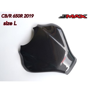 ครอบถัง 6D JMAX ไซล์ L CB/R 650R 2019ราคา1600