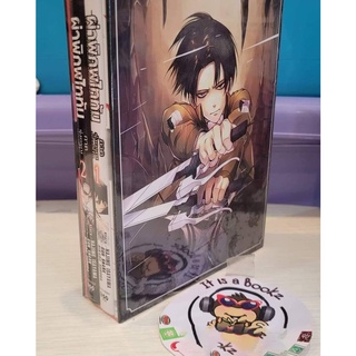 หนังสือการ์ตูน Box set  ไททันภาครีไว​ limited edition  1-2 ครบจบ