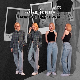 【pre-order】กางเกงยีนส์ขายาวเกาหลี Chuu -5kg jeans vol.139