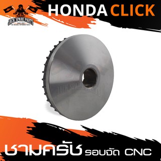 GT-R CNC ชามครัช รอบจัด สำหรับ HONDA CLICK ชุดชามครัช อะไหล่รถมอไซค์ ของแต่งรถมอไซค์ ชิ้นส่วนรถมอไซค์