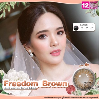 Freedom Brown/สีน้ำตาล [สายตาสั้น -0.00 ถึง -10.00] คอนแทคเลนส์  / ยี่ห้อ PrettyDoll