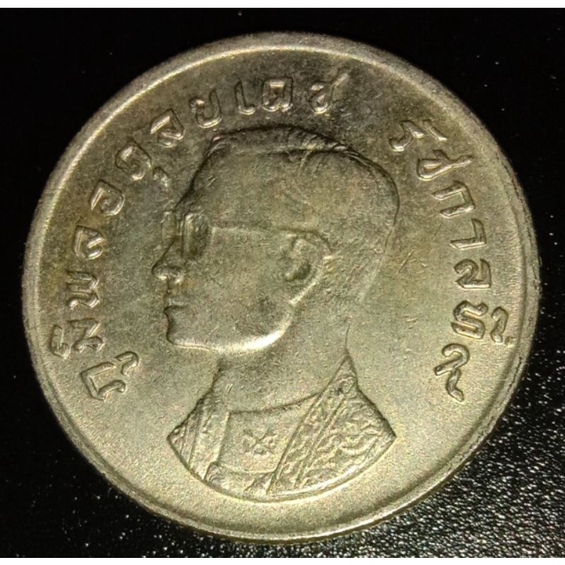 เหรียญเงิน 1 บาท รัชกาลที่ 9 เหรียญครุฑปี 2517
