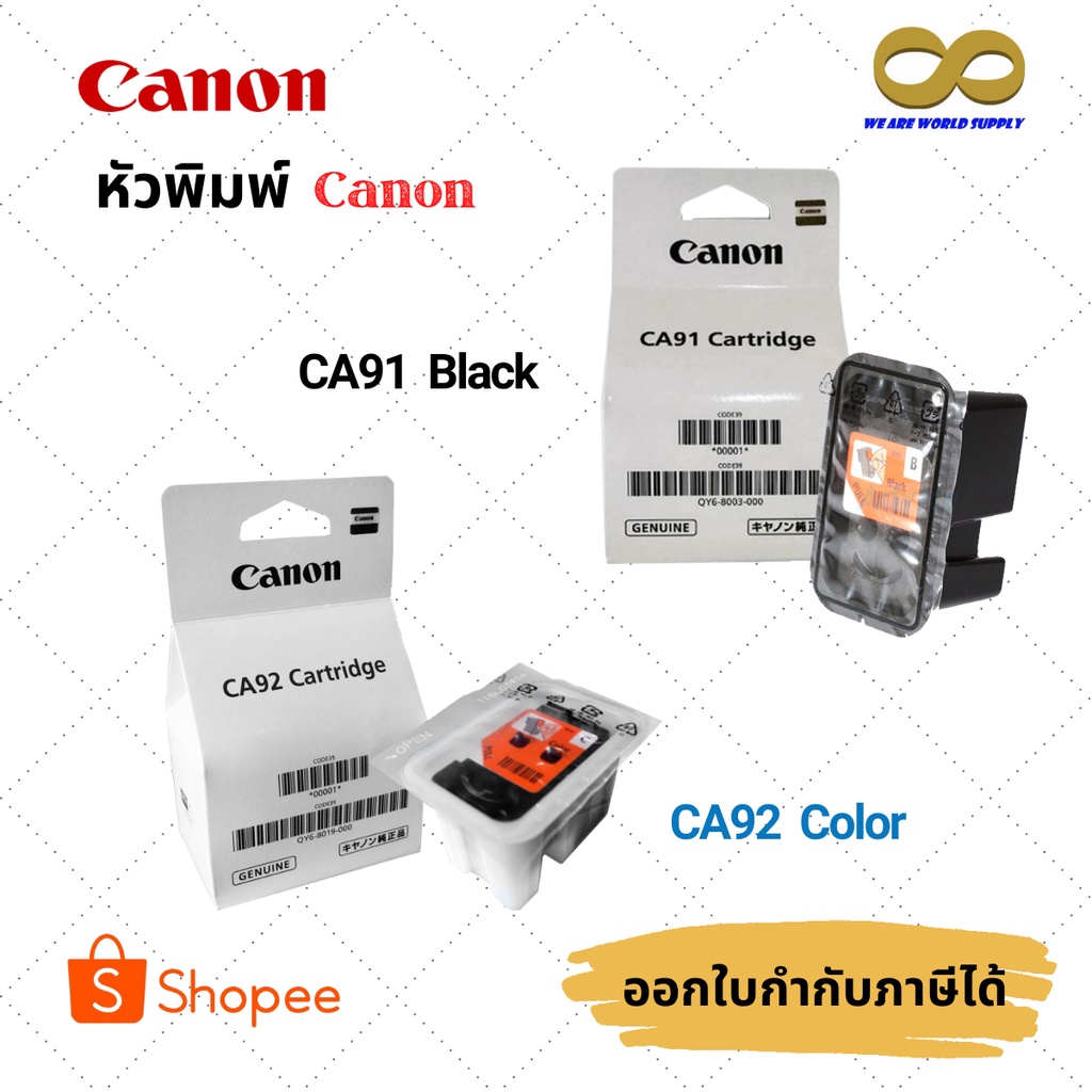 หัวพิมพ์ CANON CA91 BLACK /  CA92 COLOR ของแท้ มีกล่อง ใช้สำหรับเครื่องรุ่นG1000,G2000,G3000,G4000,G1010,G2010