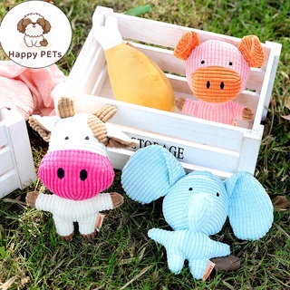 Happy PETs ตุ๊กตา หมู วัว ช้าง หูกาง บีบมีเสียง ของเล่นสุนัข  กัดมีเสียง ของเล่นแมว ของเล่นหมา ของเล่นสัตว์เลี้ยง