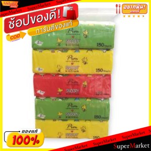 🔥*พร้อมส่ง*🔥 PIM พิม กระดาษเช็ดหน้า หนา 2ชั้น จำนวน 150แผ่น ยกแพ็ค 5ห่อ กระดาษทิชชู่ กระดาษชำระ FACIAL TISSUE ของใช้ส่วน