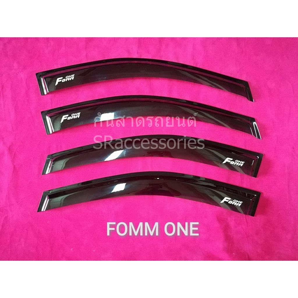 คิ้วกันสาดรถ Fomm One