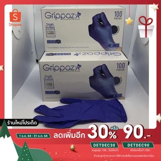 ถุงมือไนไตรไม่มีแป้ง กริฟพาส Grippaz หนา 5 มิล 9 นิ้ว ลายเกล็ดปลา สีฟ้าม่วง สีฟ้า 100 Pcs/กล่อง