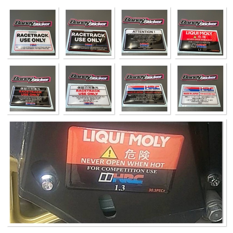 HONDA RAISED ใต้บังโคลน EMBLEM