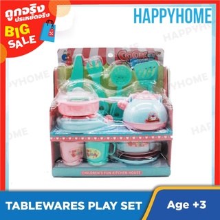 ชุดของเล่นบนโต๊ะอาหาร TOY-8960087 TONG LE HUI Tablewares Play Set