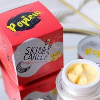 (แท้100%) Popiew Nigth Cream ครีมขมิ้นปอปิ๋ว​ ครีมปอปิ๋ว​ 10กรัม (แท้100%) Popiew Nigth Cream limited