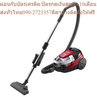 Hitachi เครื่องดูดฝุ่นรุ่น ไซโคลน Cylinder - Cyclone รุ่น CV-SE22V 2200 วัตต์ สีบริลเลียนท์เรด แถมฟรีหัวดูดเสริม