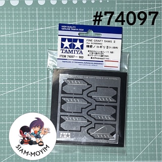 TAMIYA #74097 FINE CRAFT SAW II(0.1mm thickness)