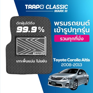 พรมปูพื้นรถยนต์ Trapo Classic Toyota Corolla Altis (2008-2013)