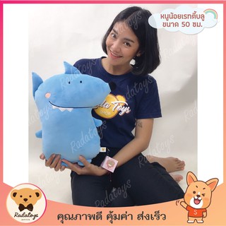 🐺ตุ๊กตาหมอนกอดหนูน้อยเรทตี้บลู  ตัวนุ่มๆน่ารัก น่ากอด ทำจากเส้นใยไมโคร เกรดA ขนาด 50 ซม. สีฟ้า