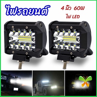 Zakii Mall ไฟสปอร์ตไลท์รถยนต์ ไฟสปอร์ตไลท์มอเตอร์ไซต์   ไฟหน้ารถ  car lights