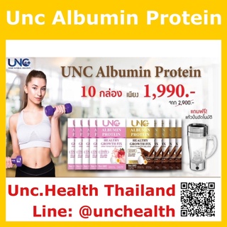 Unc Albumin Protein 10กล่องแถม1 ชิ้น