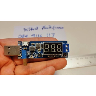 DC-DC USB Boost โมดูลควบคุมแรงดันไฟฟ้า 5V ถึง 3.3V 9V 12V 24V