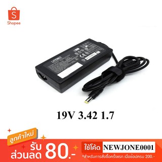 Acer Adapter 19v 3.42a (หัว5.5*1.7mm)