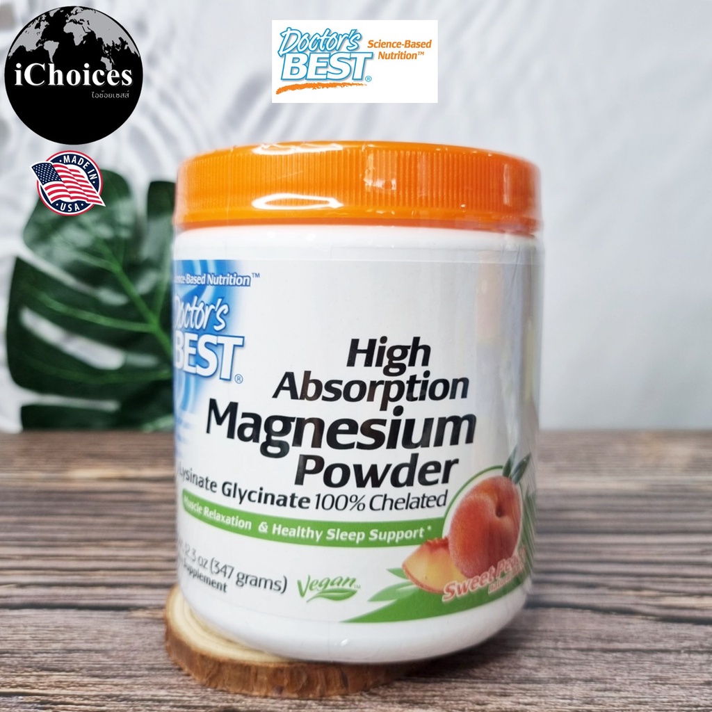 [Doctor's Best] High Absorption Magnesium Powder, Sweet Peach Flavor 347 grams ผง แมกนีเซียม