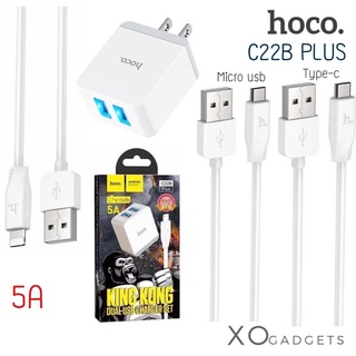 Hoco C22B Plus 2USB 5A หัวชาร์จ / ชุดชาร์จ micro / IP / Type-c (รับประกัน1ปี)