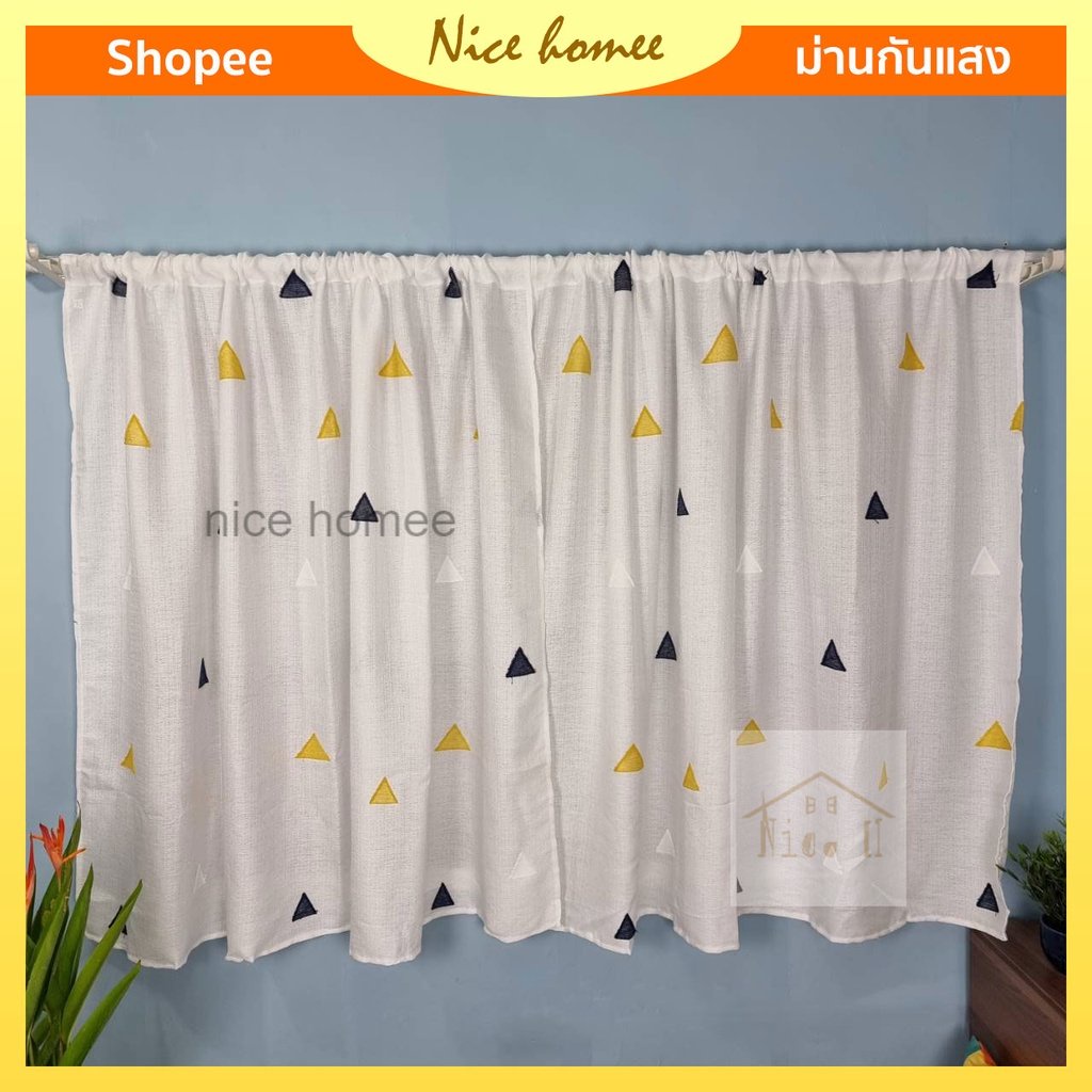 ผ้าม่านสีขาว โปร่งแสง ลายสามเหลี่ยม สไตล์มินิมอล ผ้าหนา ตีนตุ๊กแก