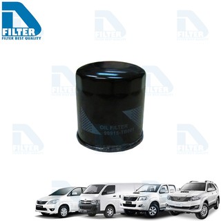 กรองน้ำมันเครื่อง Toyota โตโยต้า Fortuner,Hiace Commuter,Revo รีโว่,Vigo วีโก้,Innova By D Filter (ไส้กรองเครื่อง)