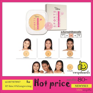 เท็ลมี แป้งพัฟเท็ลมี สปอร์ต ออยล์ คอนโทรล ทู-เวย์ เพาเดอร์ เค้ก SPF 20