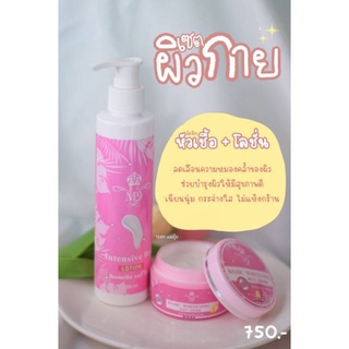 #โลชั่นกันแดดผิวขาว💯 #ของแท้💯% #หัวเชื้อเร่งผิวขาวคูณ10💯 #มาลองเปิดใจใช้กันนะคะ😍