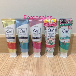 Ora2 โอราทู มี ยาสีฟัน สเตนเคลียร์ แอปเปิ้ล&amp;โรสมิ้นท์140g/เนเชอรัลมิ้นท์140g/ซากุระมินท์130g/ฟลอรัลไวท์ที125g