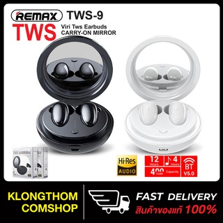 Remax TWS-9 TWS EARBUDS Bluetooth V5.0 ระบบเสียง HI-FI Sound หูฟัง บลูทูธเวอร์ชั่น5.0 หูฟัง ชุดหูฟังไร้สาย ของแท้100%