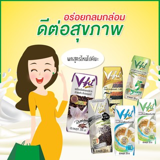 วีฟิต น้ำนมข้าวกล้องงอก แพ็ค 6กล่อง เมนูเจ อุดมไปด้วยคุณค่าของสารอาหารที่มี ประโยชน์จำนวนมากทั้ง วิตามิน A B1 E GABA