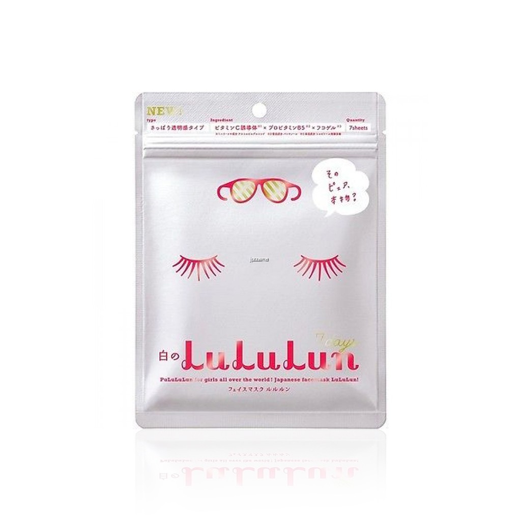 Lululan Whitening (White) Mask 7 แผ่น