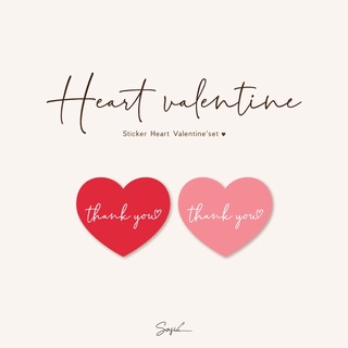 ✳︎ กดขั้นต่ำ 8 ใบ ✳︎ Sticker: Heart Valentine’ ❤︎