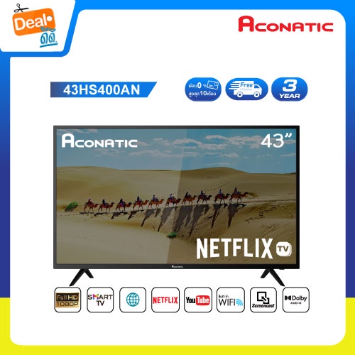 Aconatic Smart TV Full HD สมาร์ททีวี ขนาด 43 นิ้ว Netflix TV รุ่น 43HS400AN Netflix Ver 5.3 (รับประก