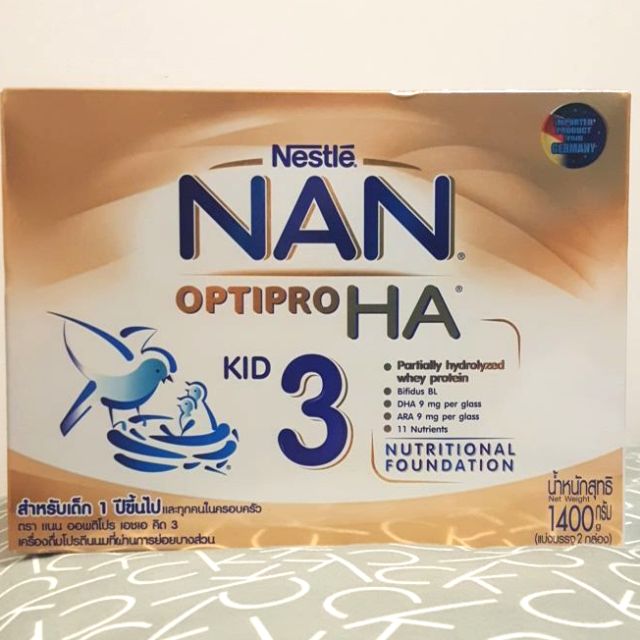 นม NAN HA 3