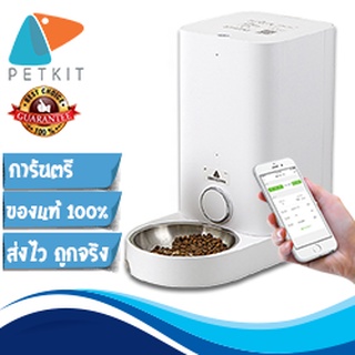 PETKIT [136] element mini smart pet feeder เครื่องให้อาหารสัตว์เลี้ยงอัตโนมัติ เครื่องให้อาหารอัตโนมัติ