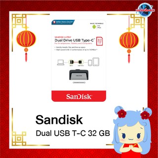 [แท้100%]Dual Ultra Drive Type-C 32GB Sandisk แฟลชไดร์มือถือ