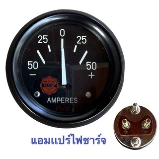 แอมแปร์ไฟชาร์จ ทั่วไป , AMPERES METER