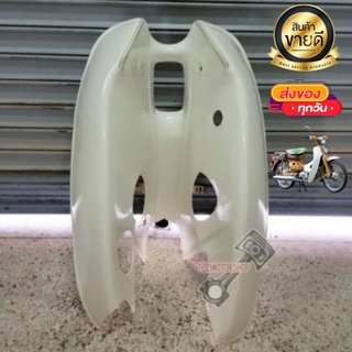 บังลม HONDA C70 K2 รถมอเตอร์ไซค์